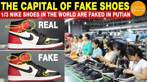 fake nike china|nike warehouse in china.